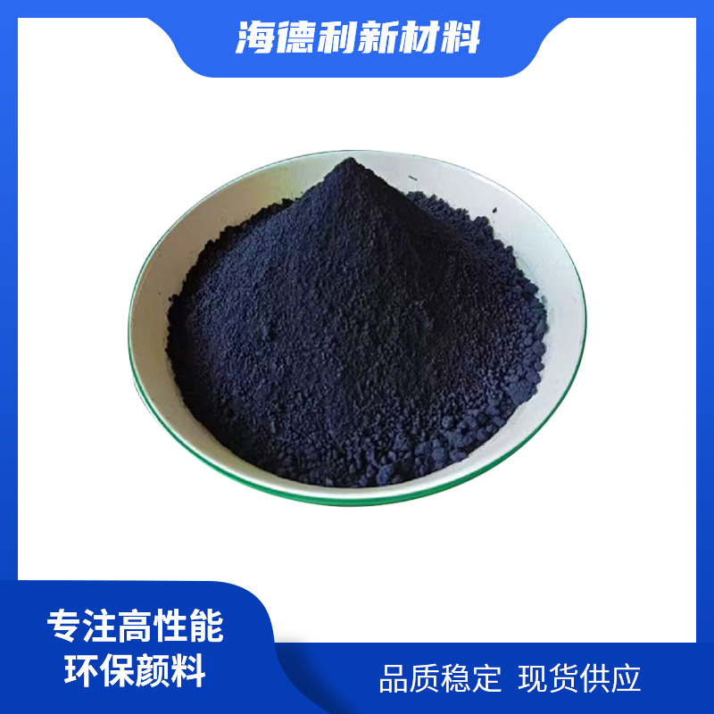 铜铬黑